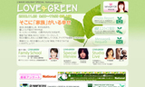 J-WAVE LOVE &GREEN