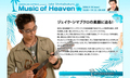 J-WAVE Music of Heaven