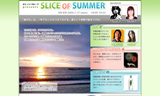 J-WAVE SLICE OF SUMMER