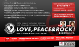 J-WAVE HOLIDAY SPECIAL　LOVE,PEACE＆ROCK！