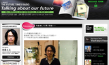 J-WAVE：THE FUTURETIMES RADIO