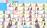 花王ロリエエフ x トリンプ「涼快です！」　コラボレーションサイト