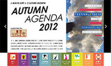 J-WAVE AUTUMN AGENDA 2012