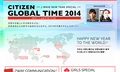 J-WAVE NEW YEAR SPECIAL CITIZEN GLOBAL TIME 2014