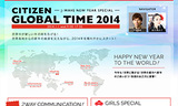 J-WAVE NEW YEAR SPECIAL CITIZEN GLOBAL TIME 2014