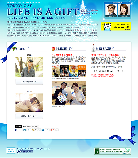 J-WAVE LIFE IS A GIFT 特番