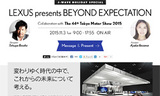 J-WAVE HOLIDAY SPECIAL『BEYOND EXPECTATION』