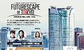 J-WAVE NEW YEAR SPECIAL『FUTURESCAPE OF TOKYO』