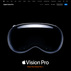 Apple Vision Pro発売