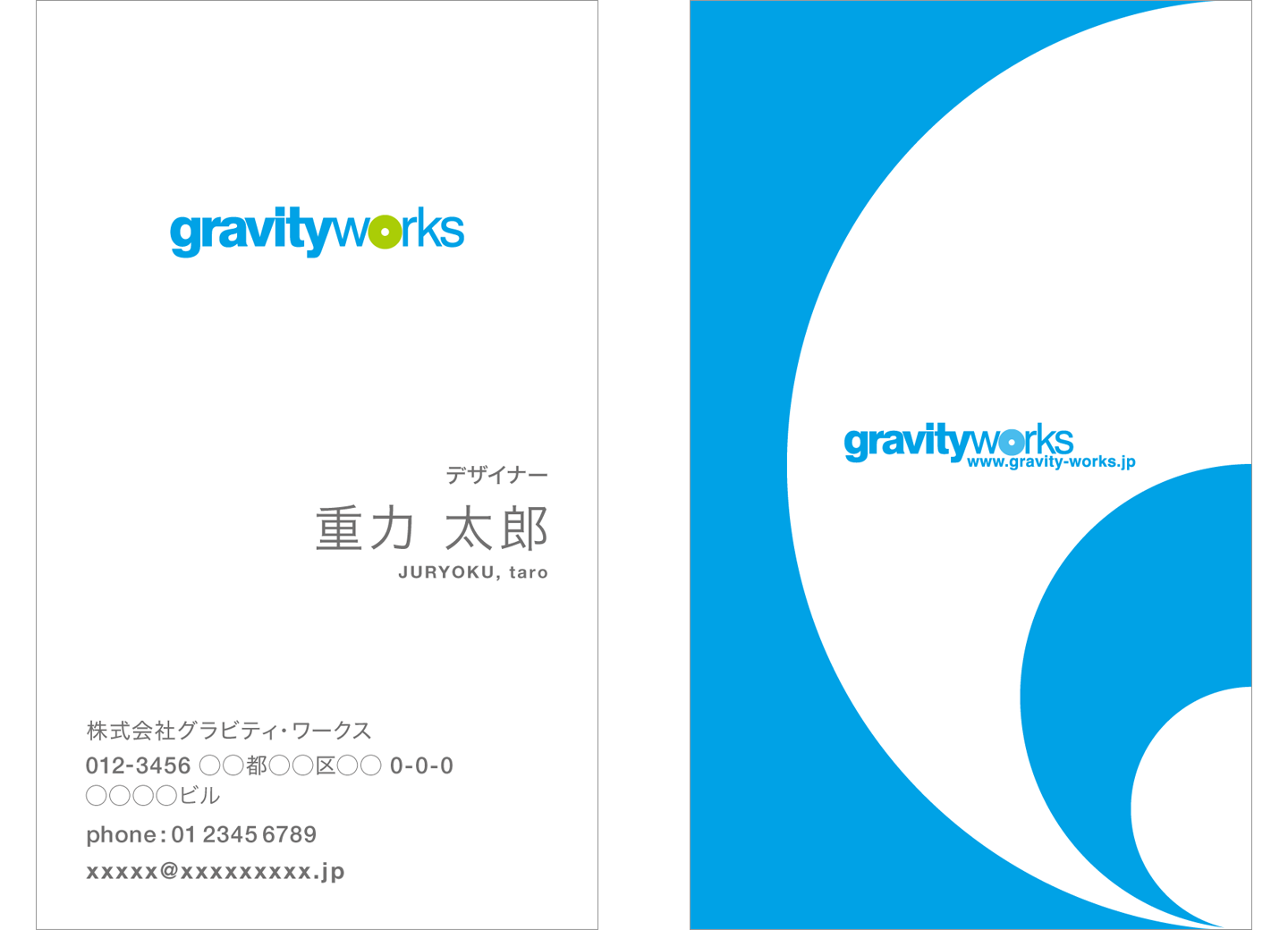 名刺制作のサムネイル