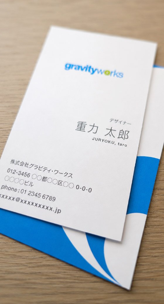 名刺制作 スマホ表示