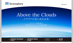 131_stratosphere_s.jpg