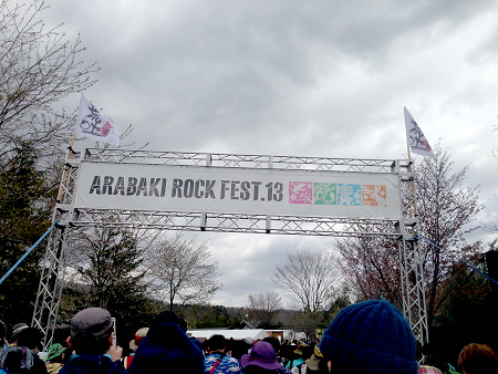 ARABAKI ROCK FEST.13